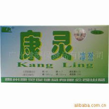 健顏康靈 優(yōu)質(zhì)保健食品批發(fā)新選擇