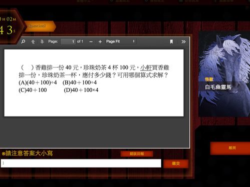 寓教于樂 在游戲化教育產(chǎn)品中平衡知識與趣味